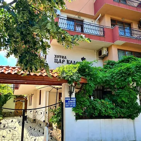 Hotel цар калоян